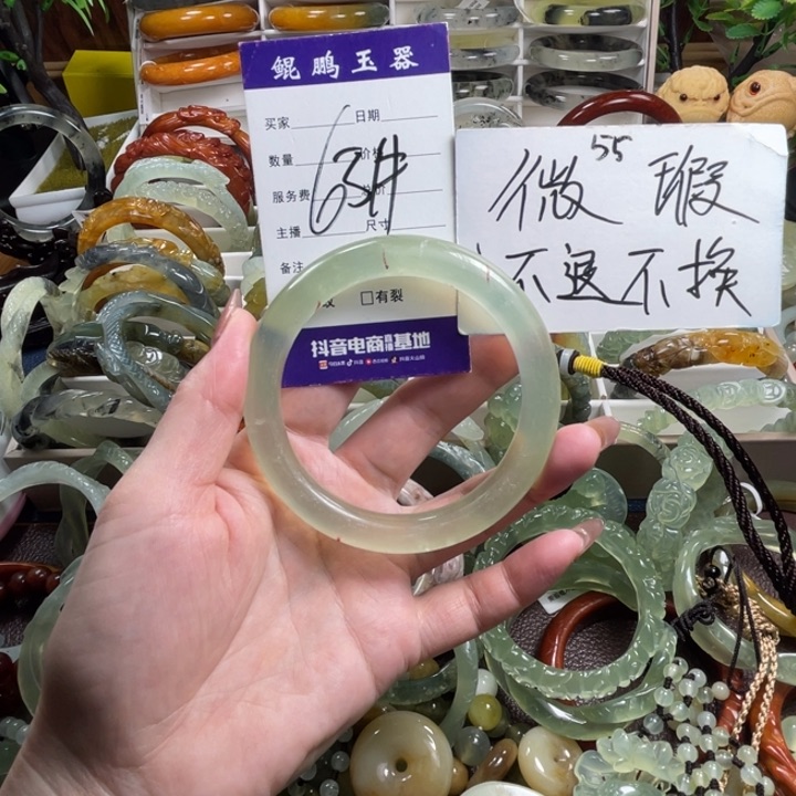 未镶嵌蛇纹石玉手镯