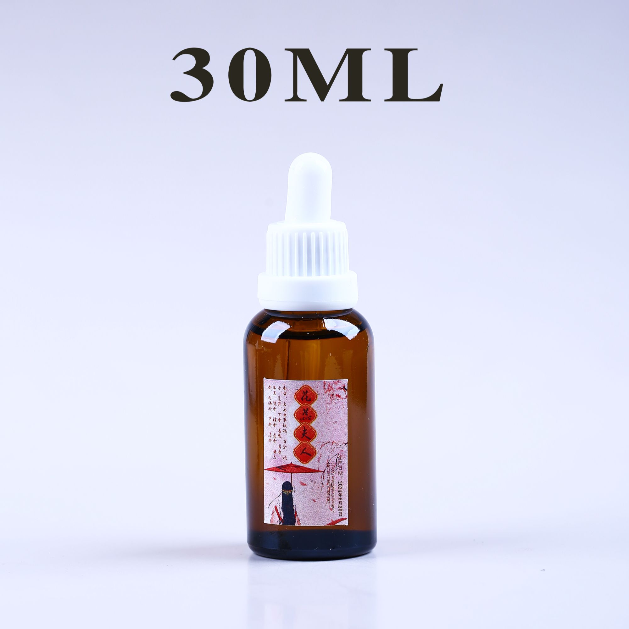 【百晓生】花蕊夫人 精油 30ML 一瓶装