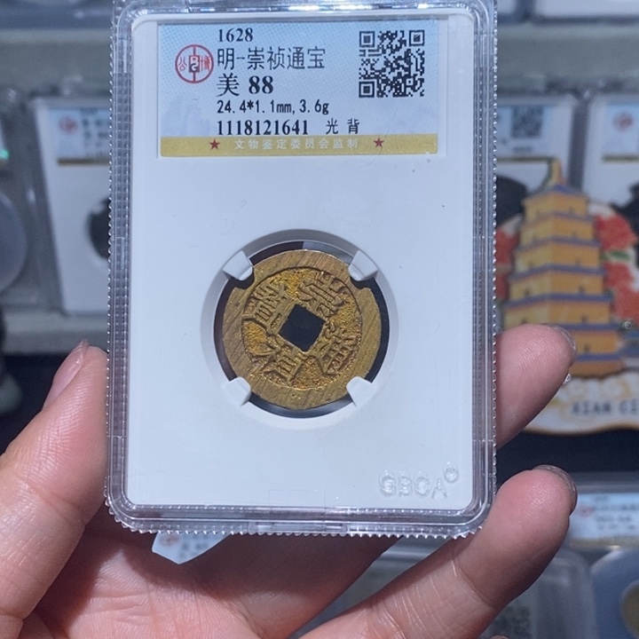 铜德**云小亦精选 精品崇帧1641