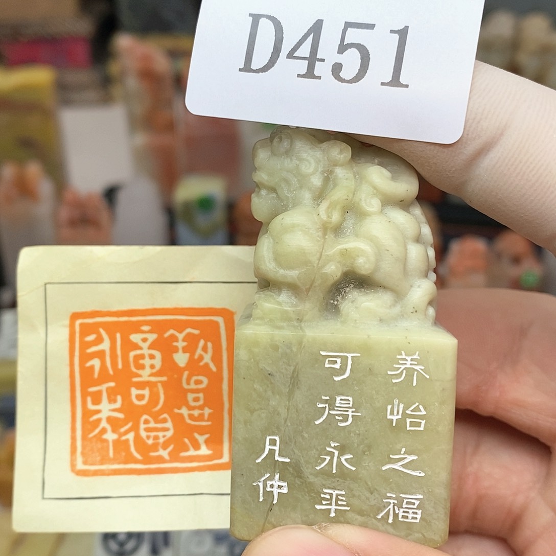 青田石3x3 纯手工刻字
