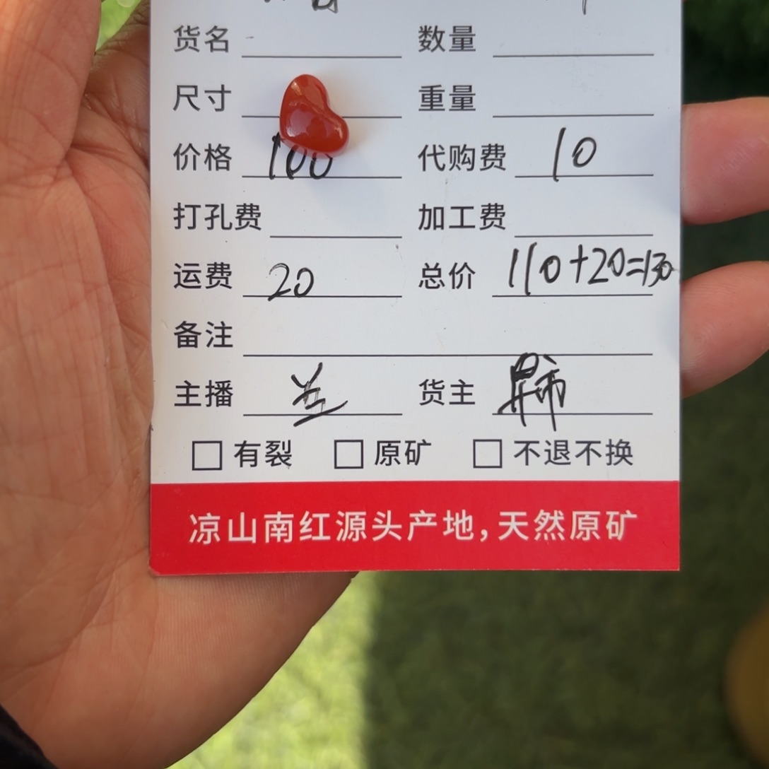 南红玛瑙颈饰合金H****y