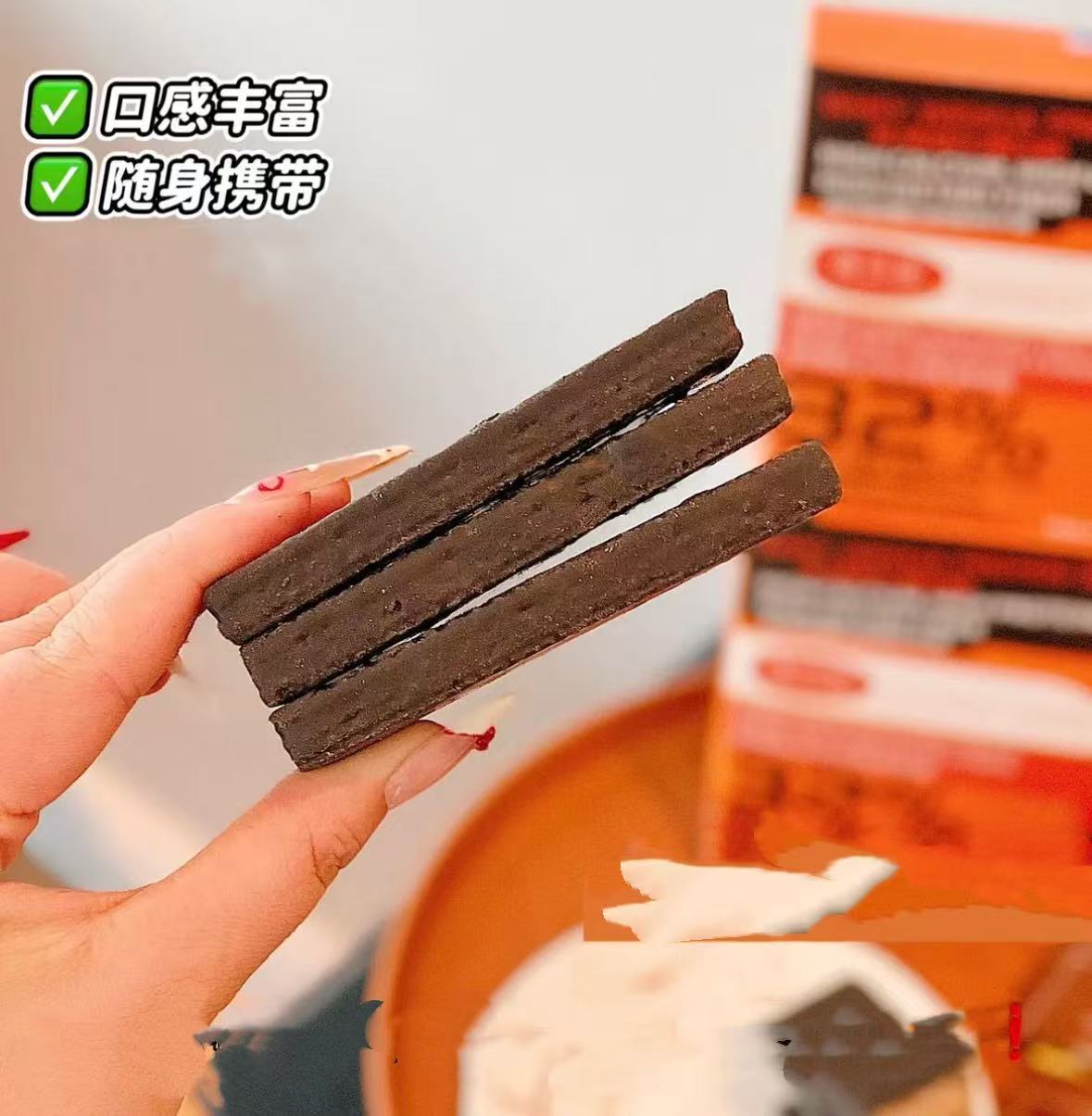 超模代餐棒黑巧克力