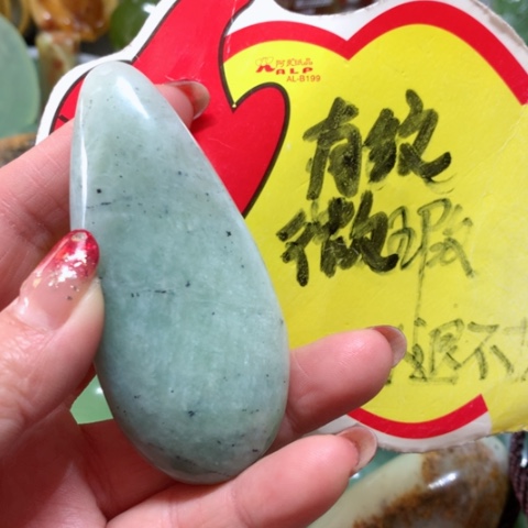 蛇纹石玉手把件未镶嵌