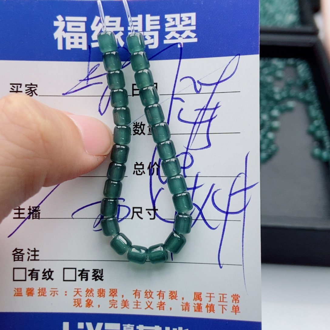 未镶嵌手链翡翠多样性45