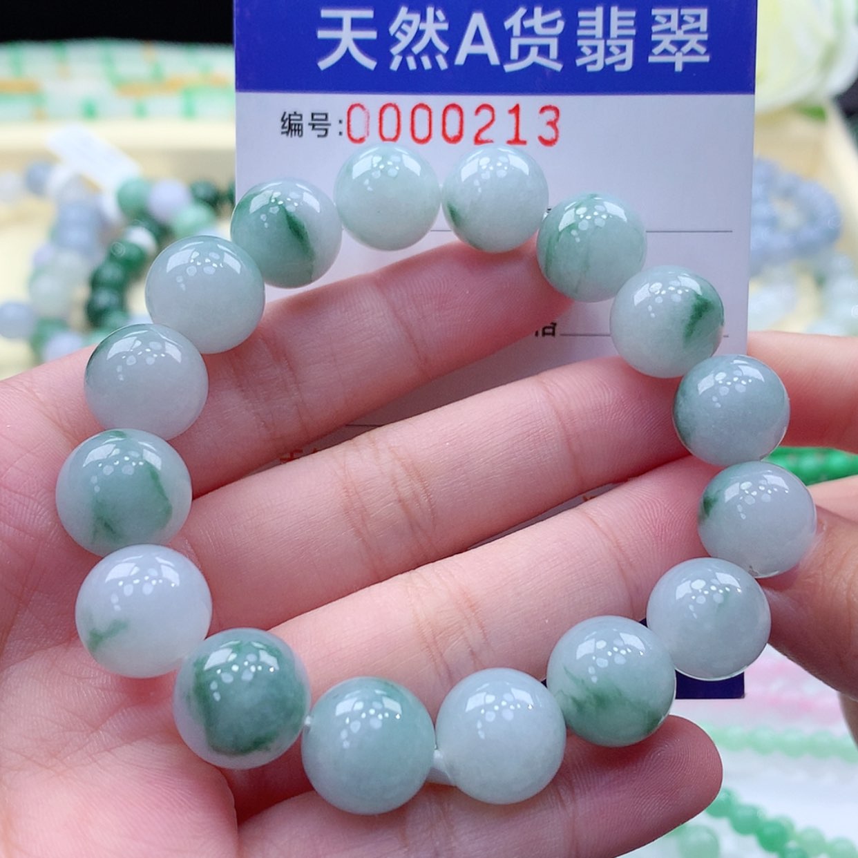 【闪购商品】翡翠毛衣链未镶嵌缅甸天然a货翡翠