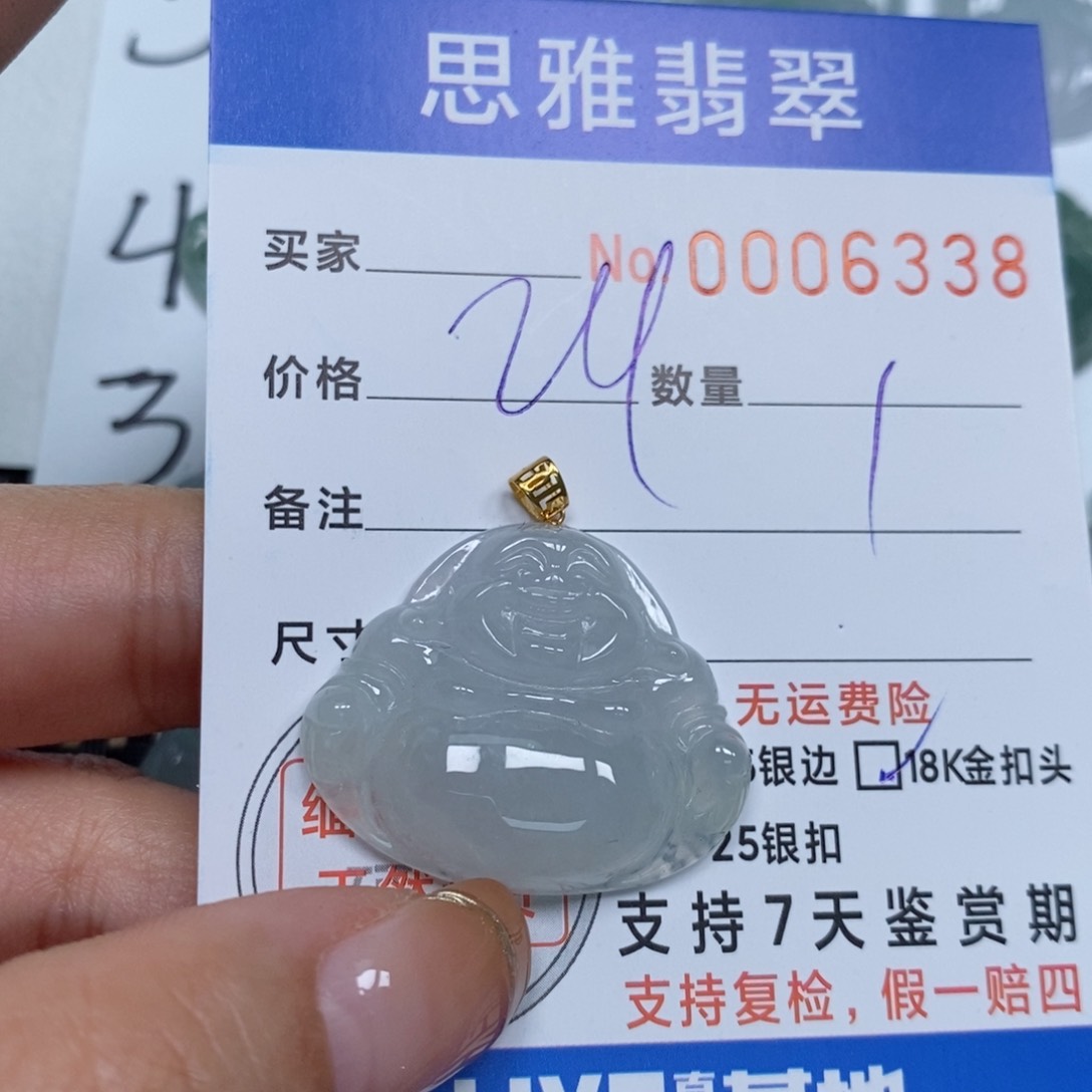 翡翠颈饰未镶嵌天然缅甸翡翠