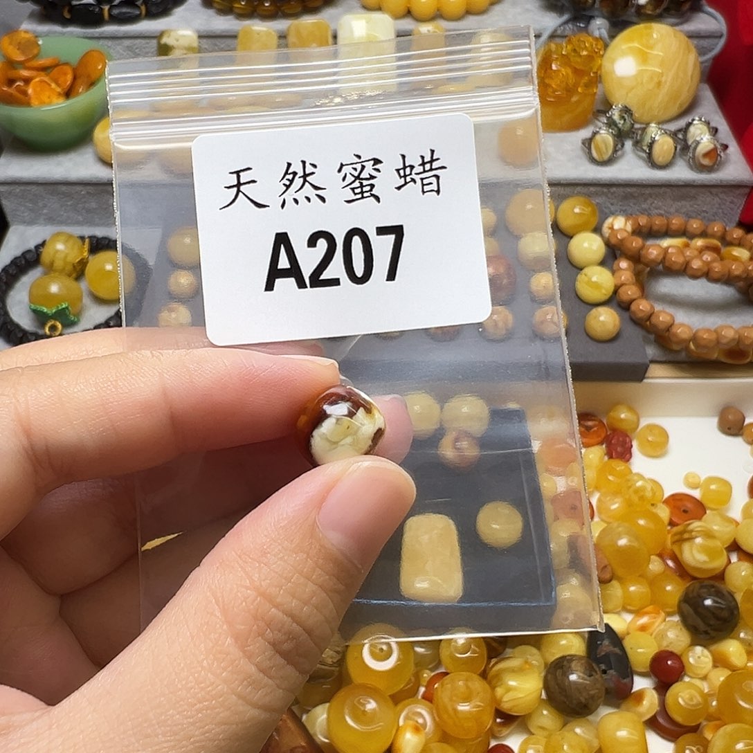 蜜蜡未镶嵌裸石207号，11.6mm