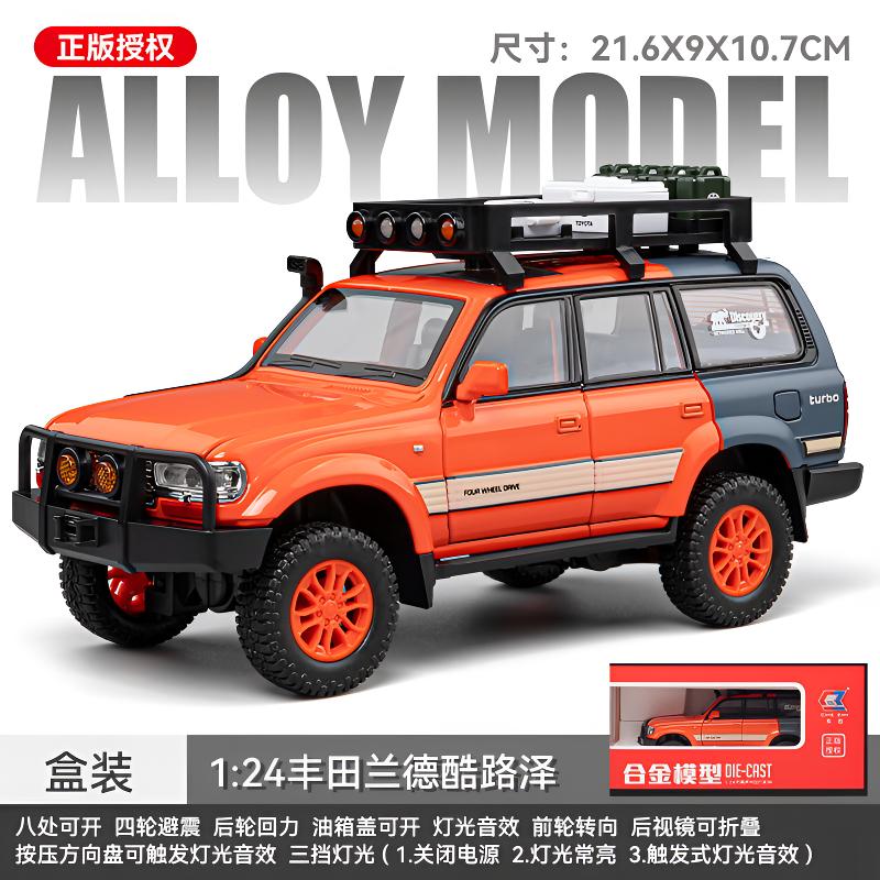 正版授权大号1/24普拉多酷路泽LC80越野车合金车模摆件收藏