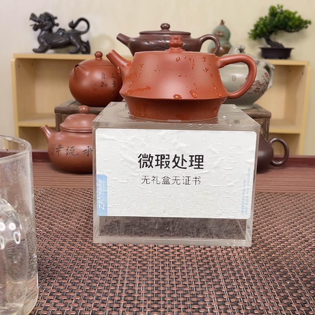 紫砂茶壶祁****家微瑕chu l