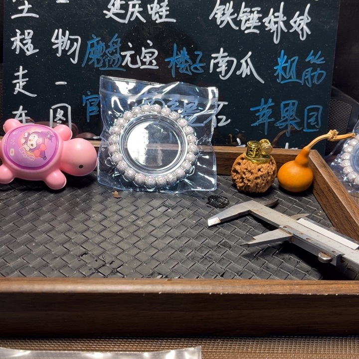 忘***记吊坠文玩核桃6玉玺