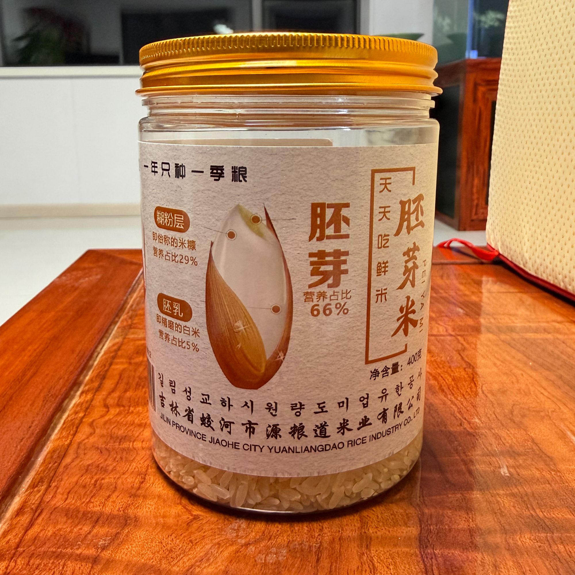 东北吉林稻花香胚芽米鲜米老人儿童