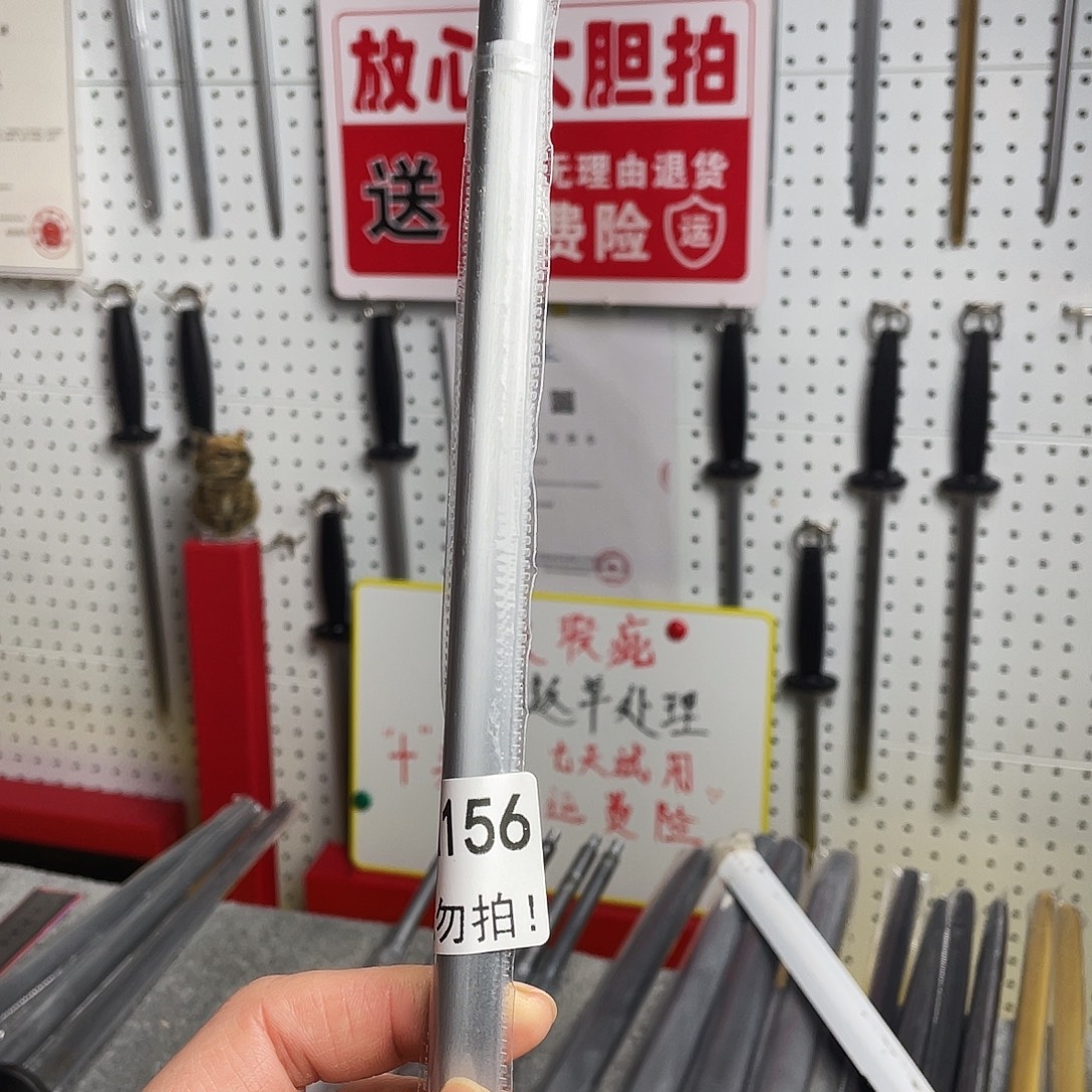 用***8微瑕疵12寸一体成型超细纹花梨木手柄——156