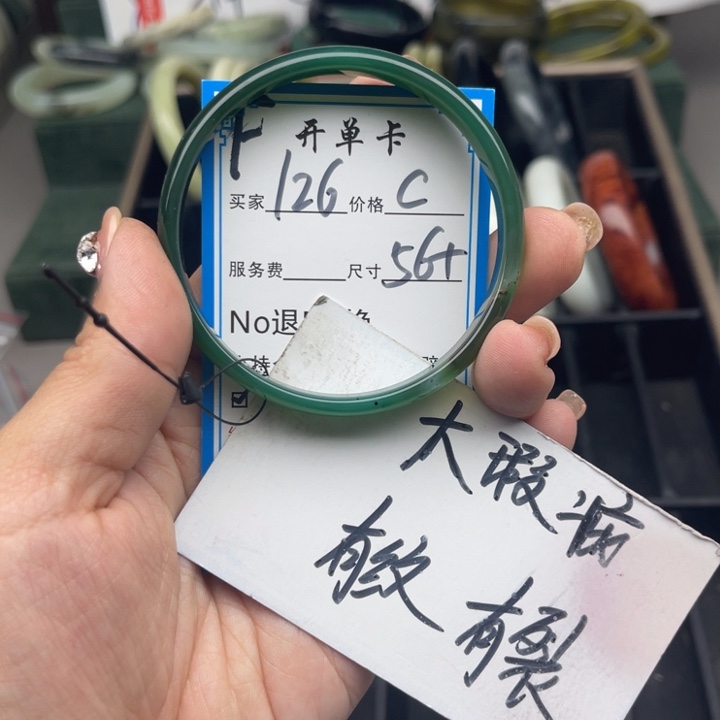 蛇纹石玉未镶嵌手镯