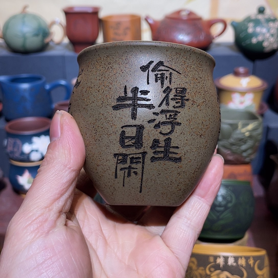 原矿紫砂手工主人杯