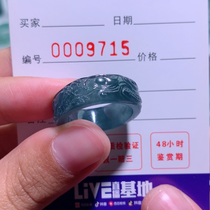 翡翠戒指未镶嵌w****n21圈口