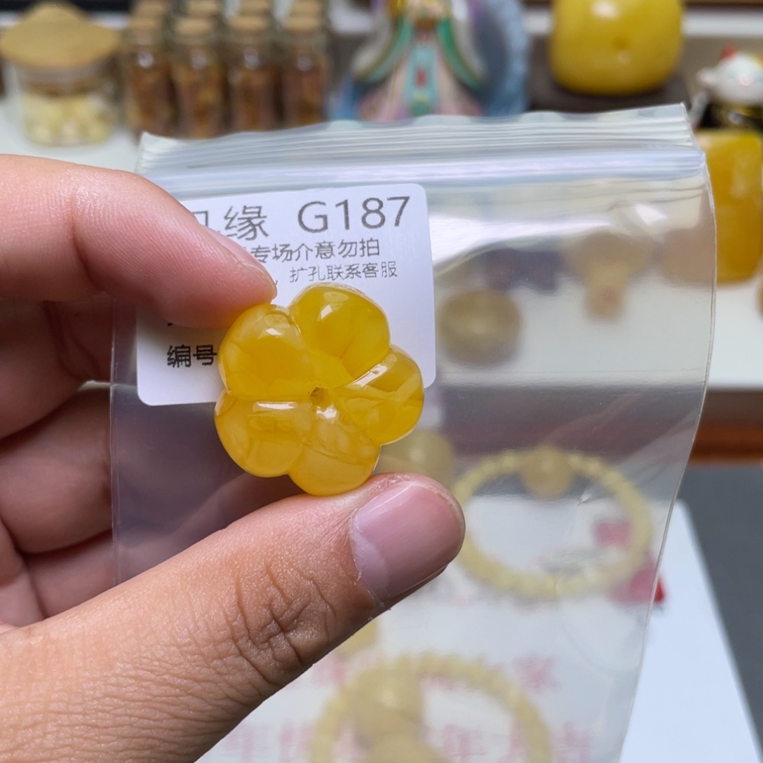 琥珀珠宝奇石未镶嵌