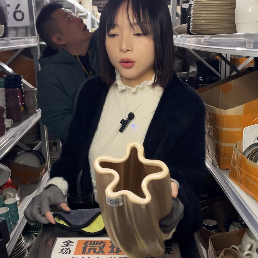 杯0902。          1个