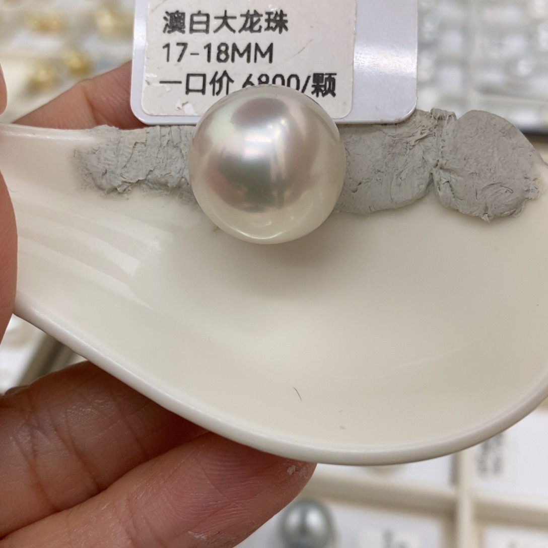 海水珍珠裸珠未镶嵌17.2