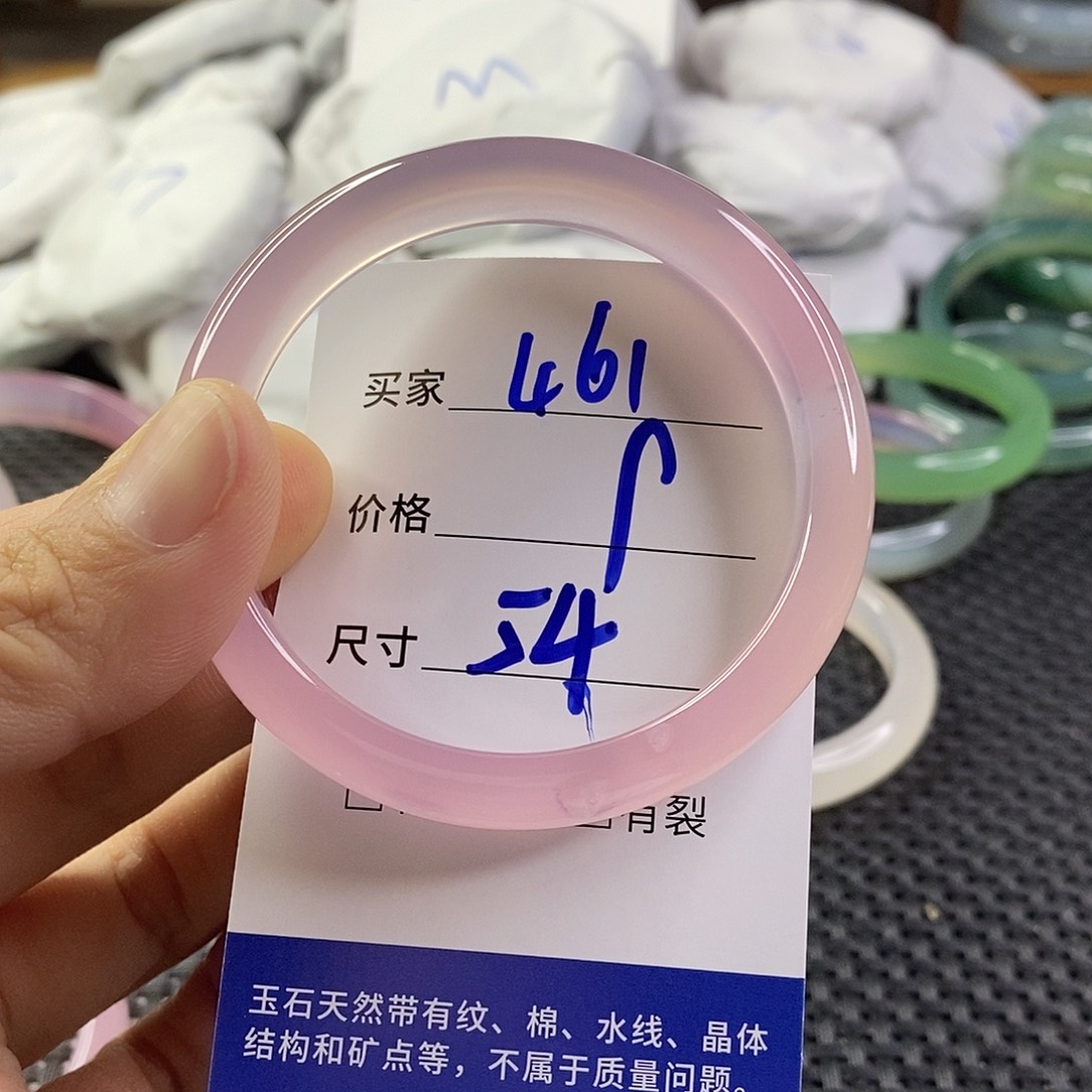 手镯玛瑙/玉髓未镶嵌461