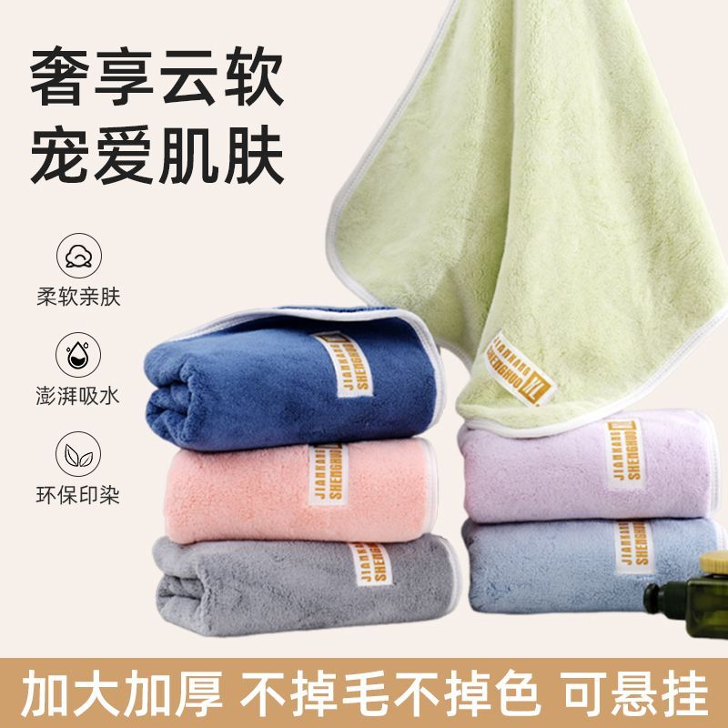 【变态厚】梅兰朵650g浴巾80*150cm吸水速干成人家用男女通用浴巾