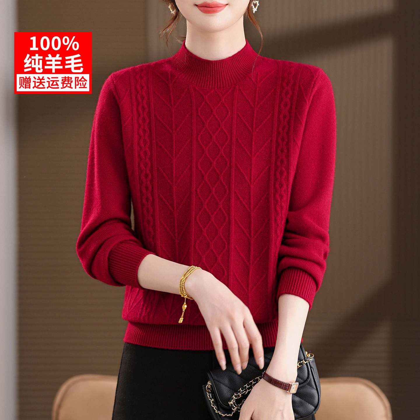 【加厚100%纯羊毛】妈妈装冬装毛衣半高领洋气新款中老年女打底衫