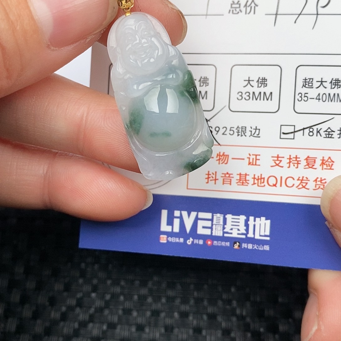 翡翠颈饰银S925镶嵌吊坠