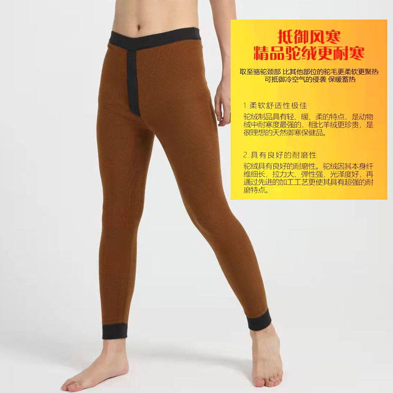 男士升级款织片驼绒棉裤
