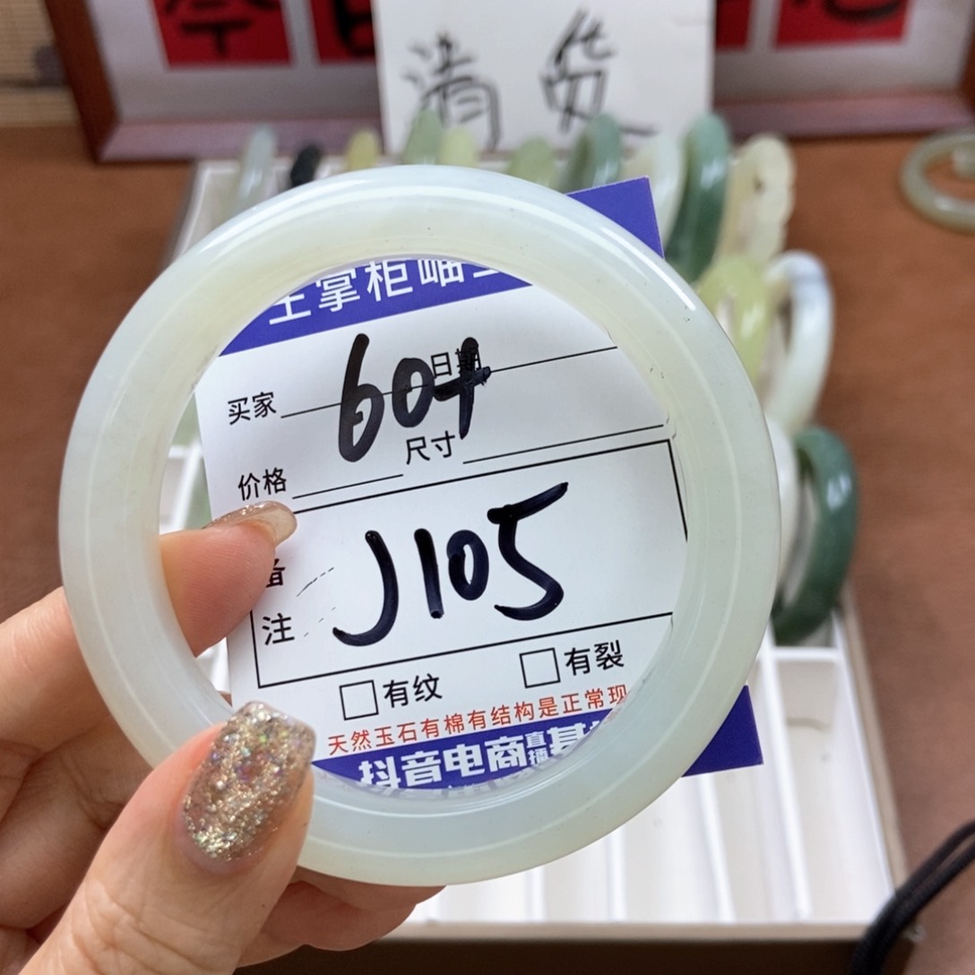 岫玉吊坠吊坠未镶嵌