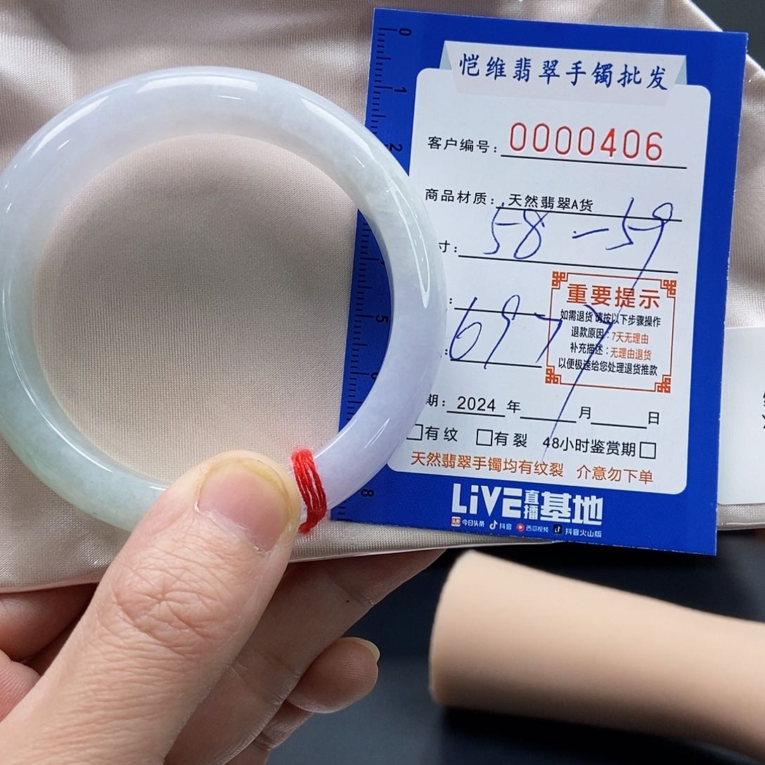 翡翠手镯未镶嵌指***水缅甸翡翠