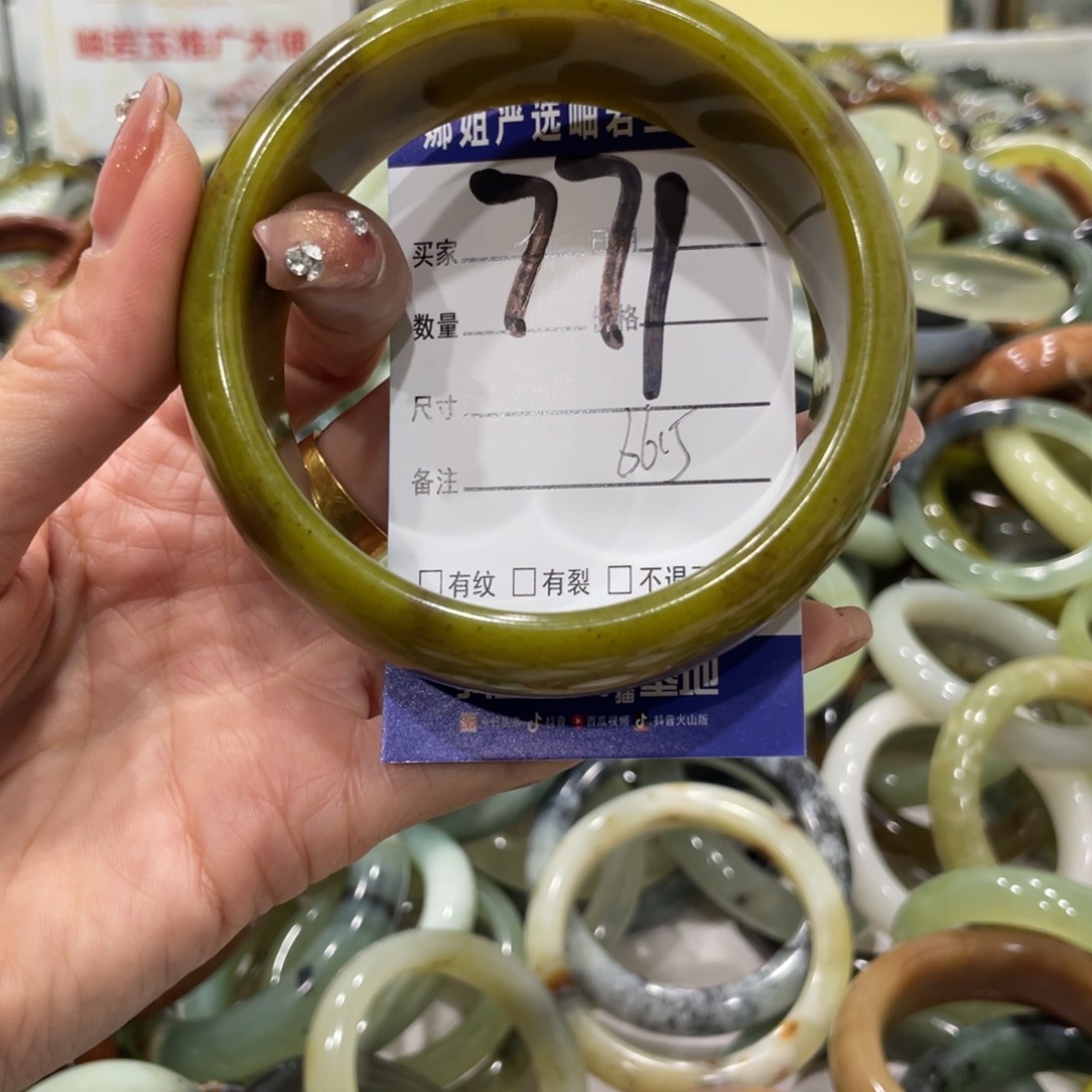 蛇纹石玉手镯未镶嵌