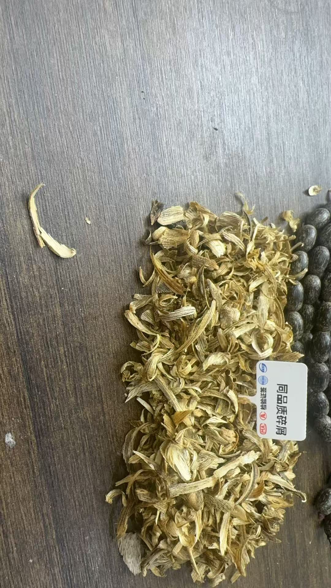 沉香【乐乐甄选】a403沉香文创碎屑