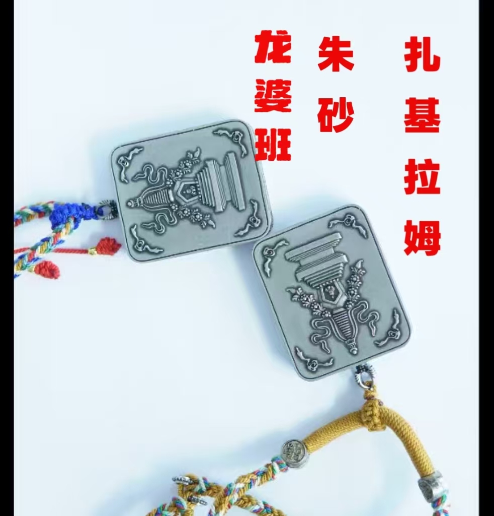 扎基拉姆大师之作 祝福过 多样性发其一