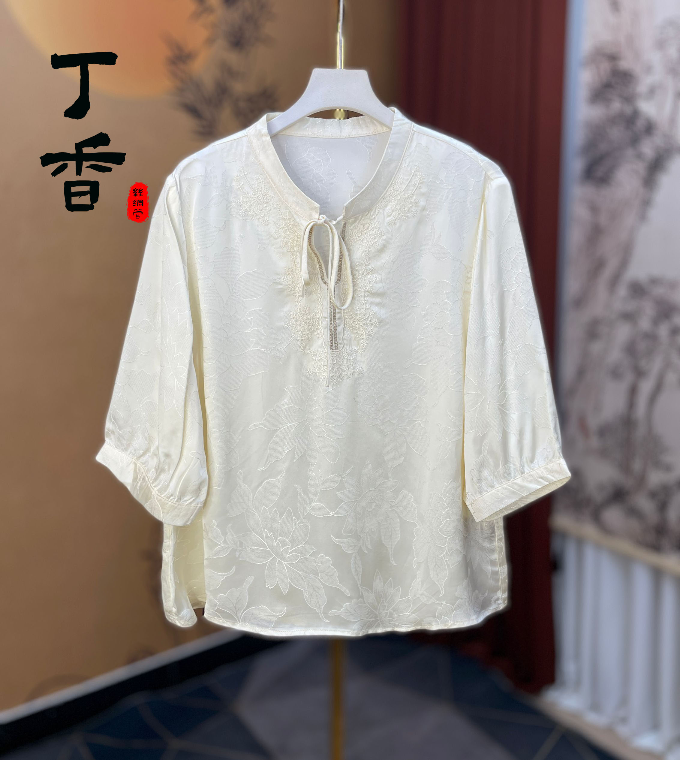 重磅富太太新中式显瘦刺绣百搭气质小衫女