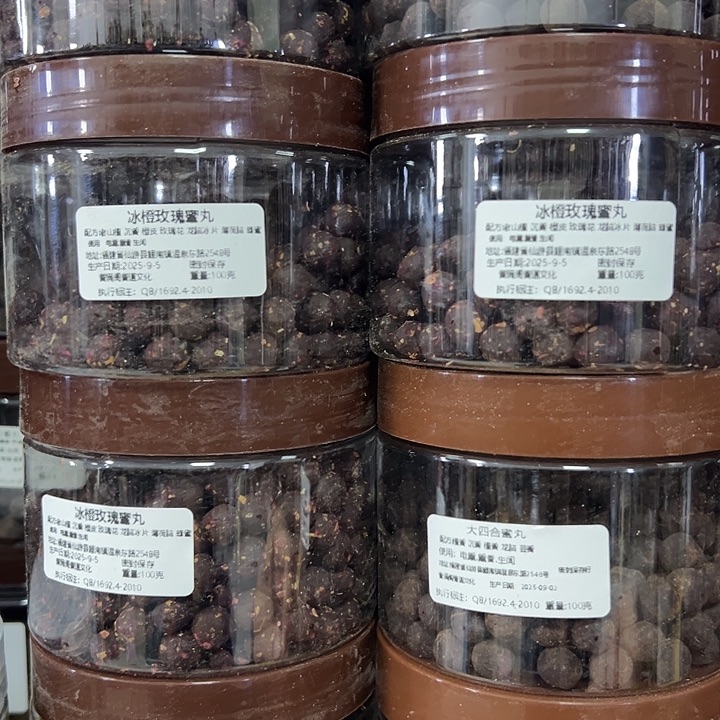 香粉丸子冰橙玫瑰100克