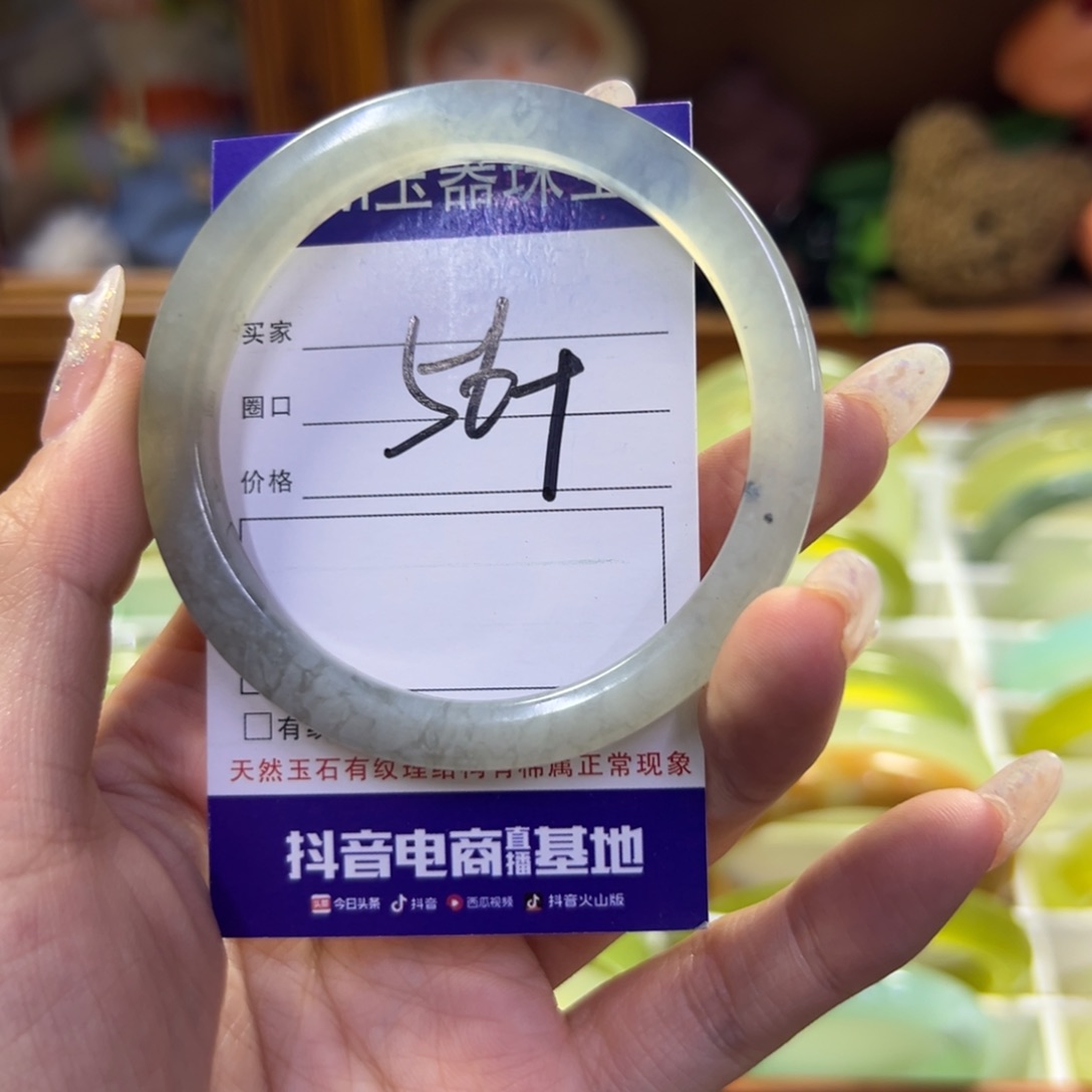 蛇纹石玉未镶嵌手镯193