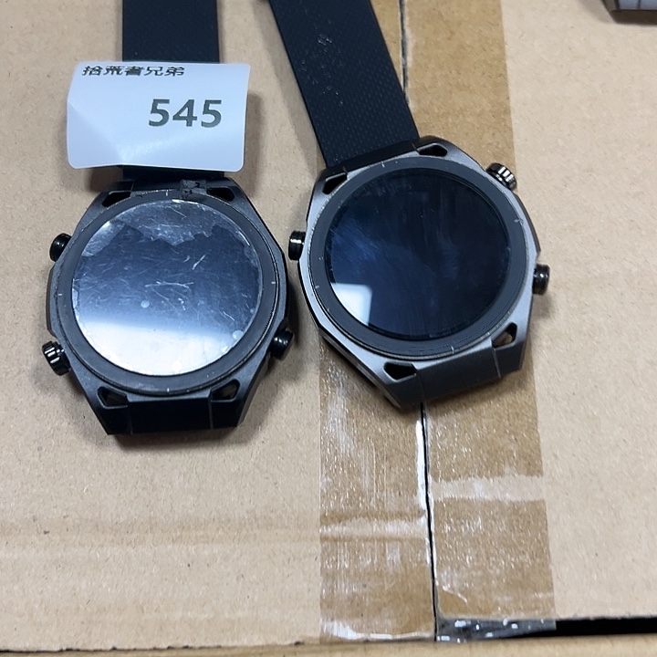 99新545号以直播间讲解为准