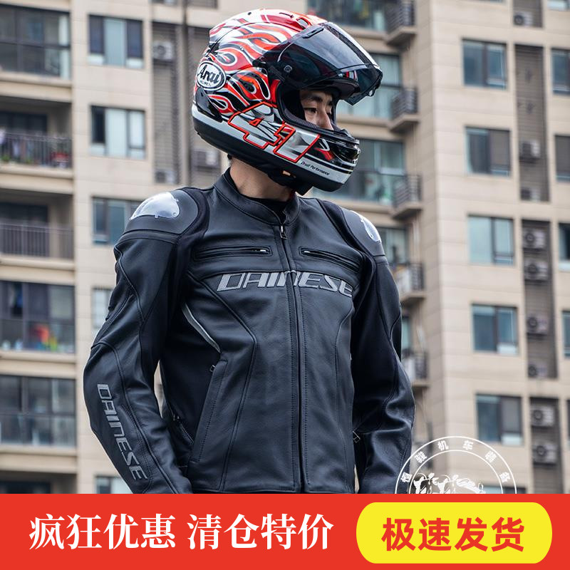丹尼斯摩托车骑行服racing4皮衣秋冬季男款保暖防风冬季骑行服