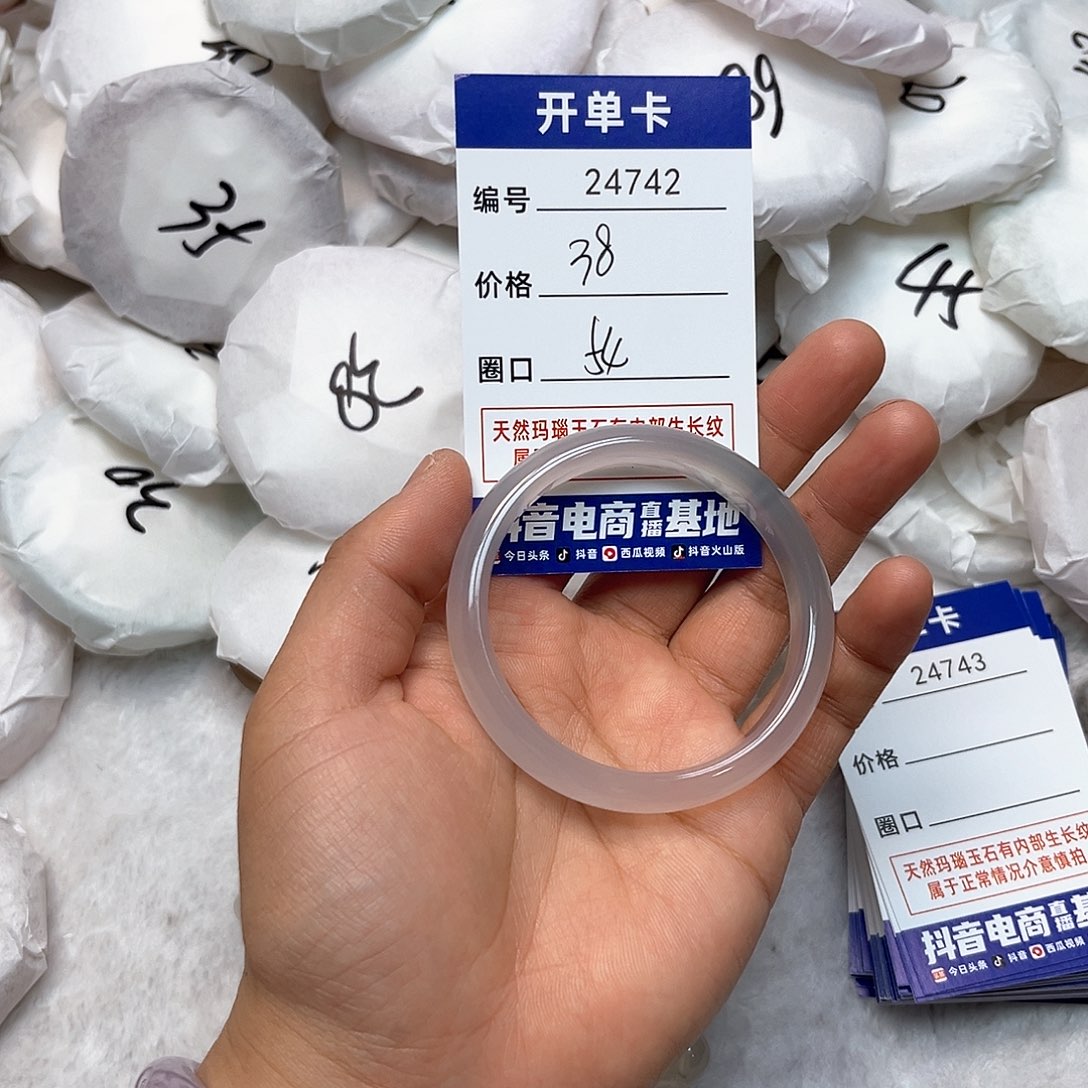 玛瑙/玉髓手镯未镶嵌742