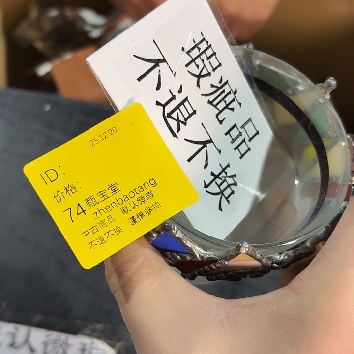 s***n手工艺品木杂项的