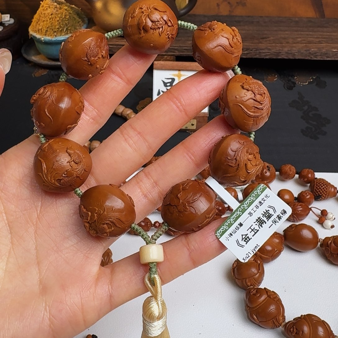 橄榄核手串/手链金玉满堂