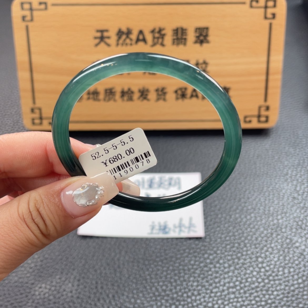 【闪购商品】翡翠手镯未镶嵌手镯