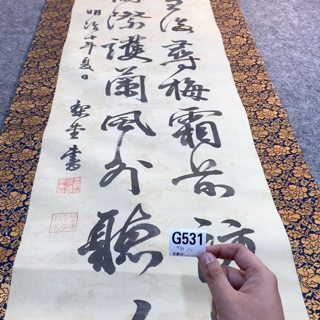 文***2文化创意装饰美术品
