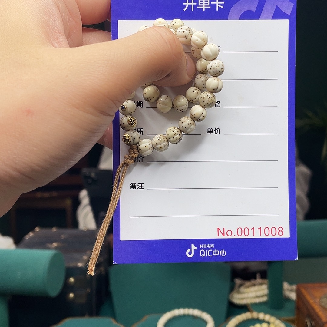 星月菩提吊坠瓜珠双金