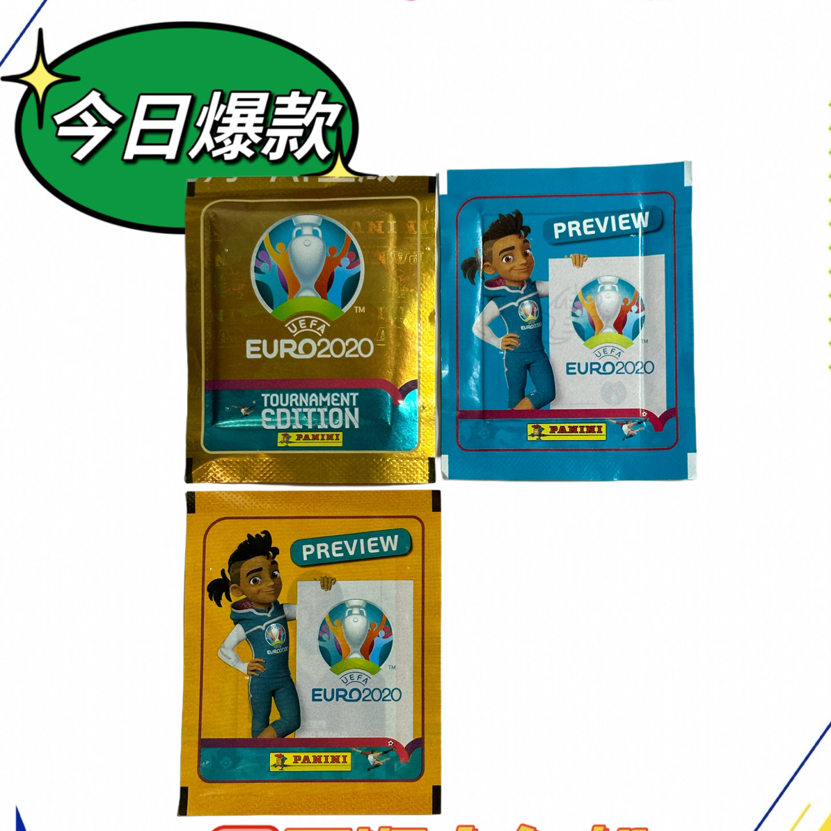 Panini2020欧洲杯贴纸 