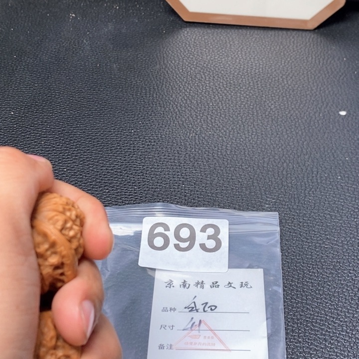 文玩核桃吊坠文玩核桃一物一图