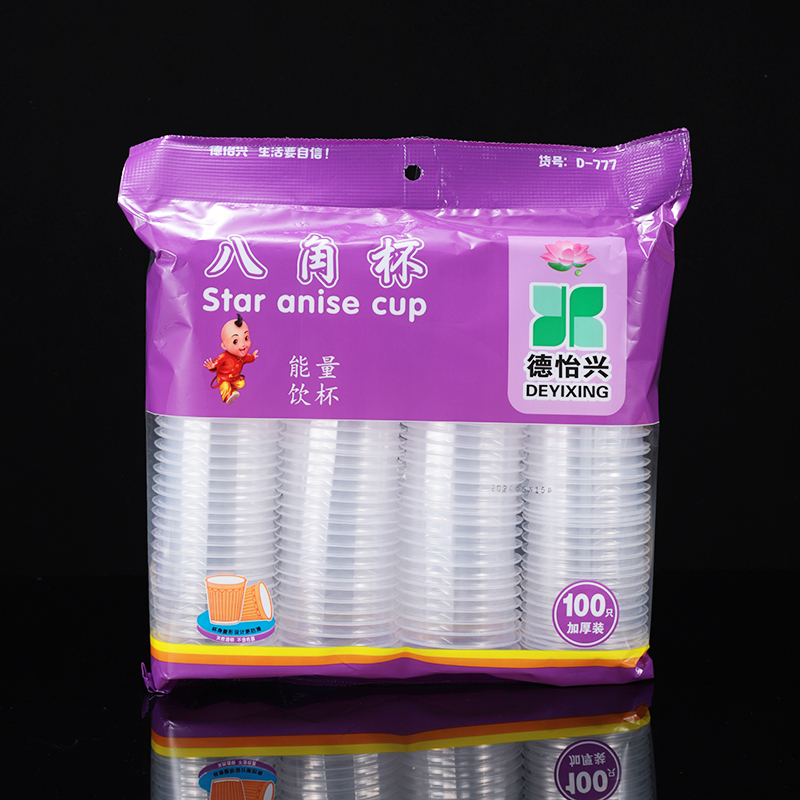加厚一次性水杯170ml透明塑料杯子耐高温食品级PP家用喝水茶杯