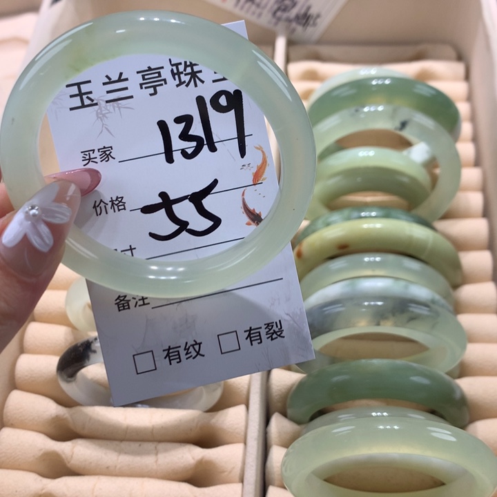 未镶嵌蛇纹石玉手镯