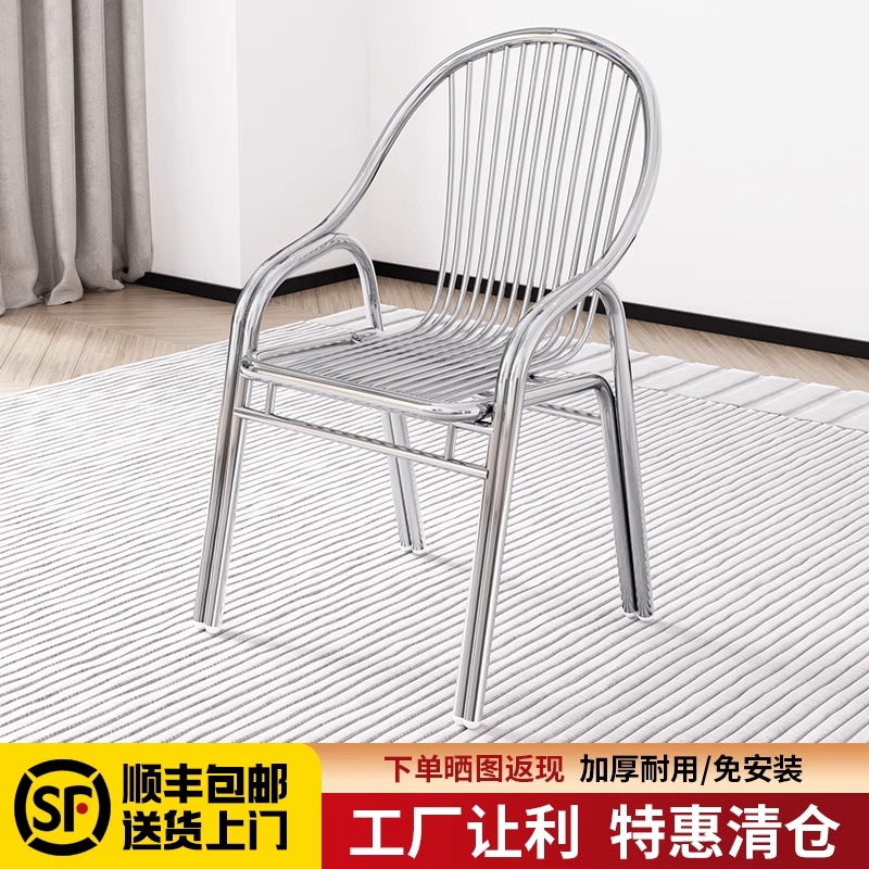 不锈钢椅子双管椅背靠椅户外靠背椅凳子酒店椅子不锈钢折叠桌