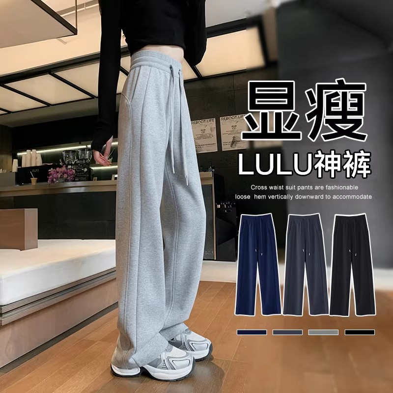 运动卫裤女秋冬2025新款香蕉阔腿窄版直筒休闲阔腿裤子
