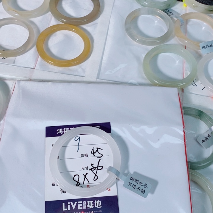 Q***i石英质玉未镶嵌手镯9